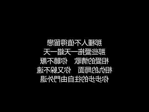 灑鹽驅邪
