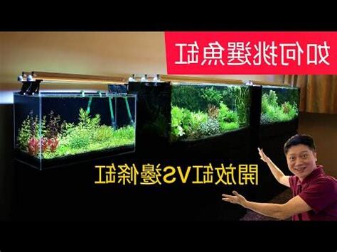 魚缸重量