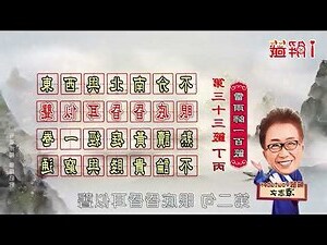 不分南北與西東感情