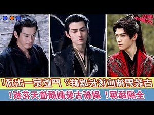 曦月意思