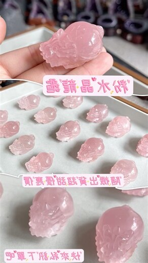 鎮宅水晶