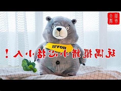 房間不能放玩偶