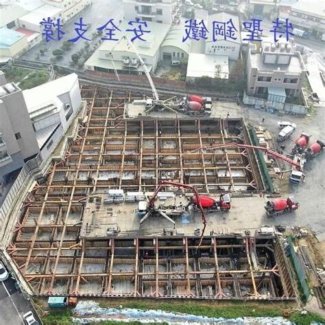 施工購台