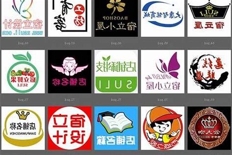 取店名字