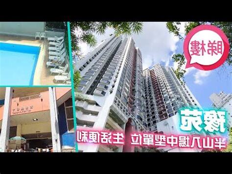豫苑風水