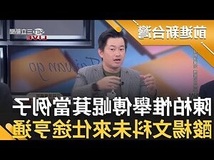 仕途亨通