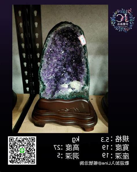 木型水晶洞