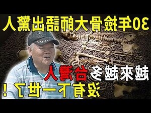台灣易經大師