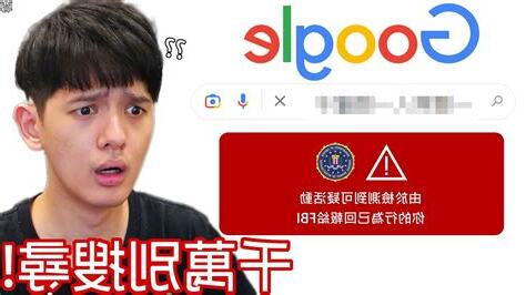 google禁忌
