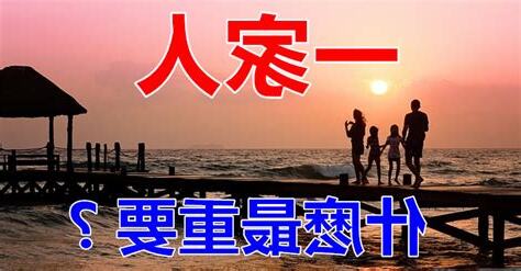大實話