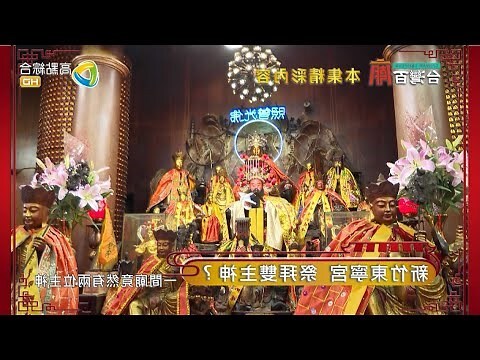 男拜觀音女拜佛