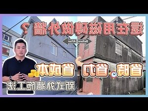 磁磚牆壁