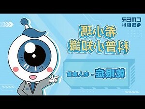 眼疾病徵