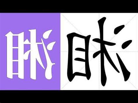 湘意思