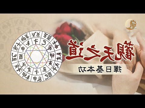 今日吉日