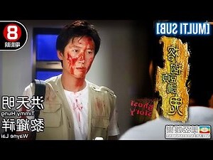 榕樹頭講鬼