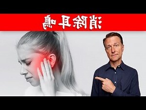 耳鳴吃什麼