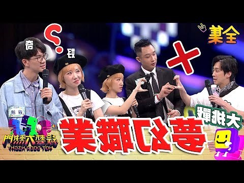 金天星沈