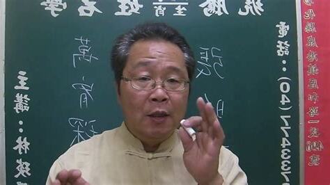 昕姓名學