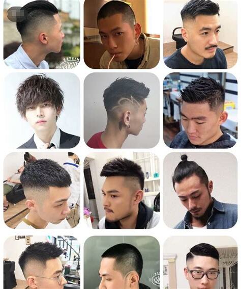 男人髮型2023