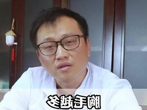奶头长毛