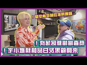 簡單房子