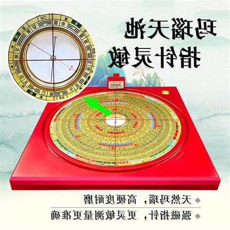 寶貝羅盤