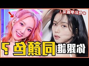 適合什麼顏色
