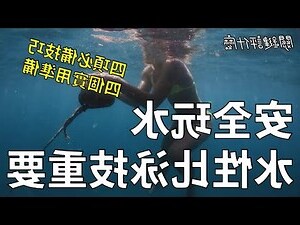 水代表什麼