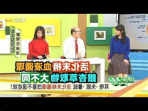 真杏通血路