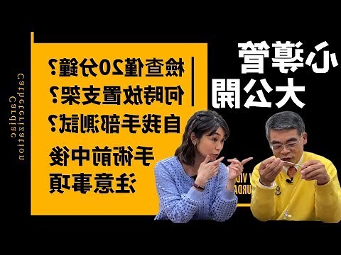 胸前有志