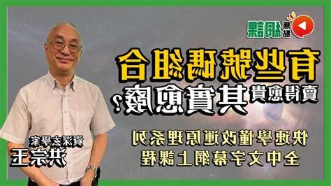 改電話號碼改運