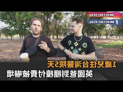 住在醫院旁邊