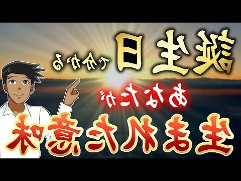 12月27日性格