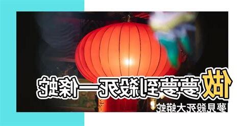 夢到殺死蛇