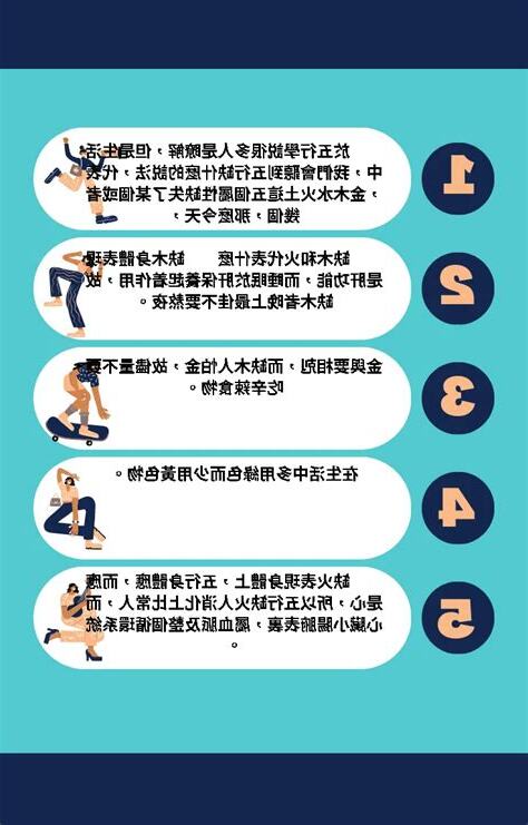 命裏缺火