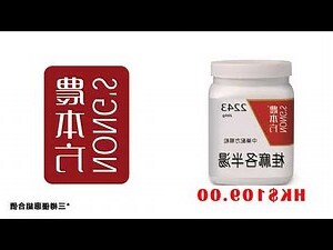 桂麻各半湯