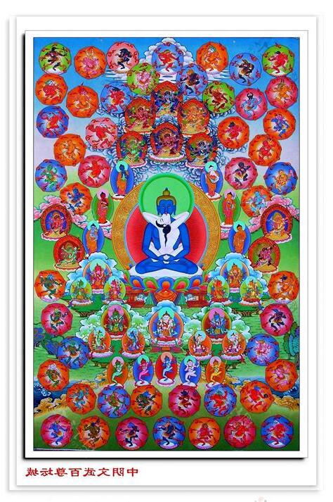 中陰文武百尊