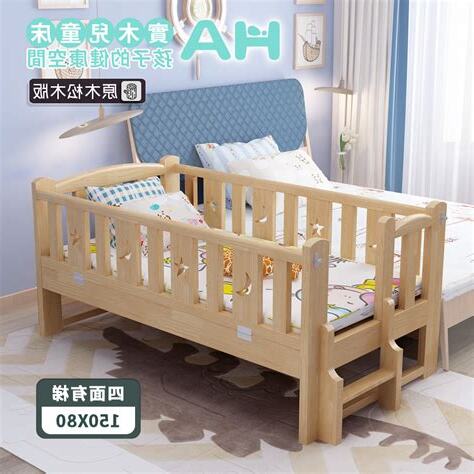 兒童床尺寸
