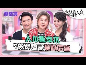 官司纏身