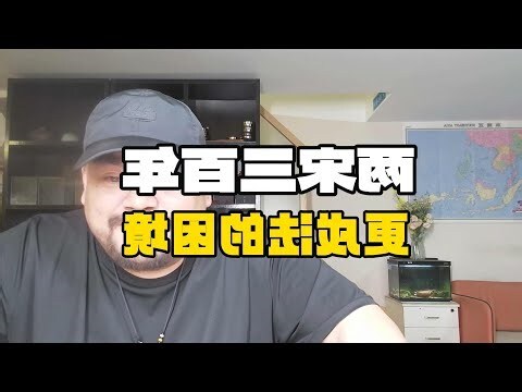 更戍法