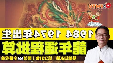 易龍師傅收費