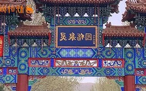 草坪葬