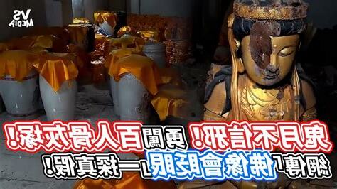 百人骨灰塚