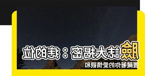 臉誌
