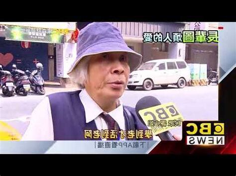 長輩圖由來