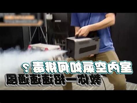 房間不通風會怎樣