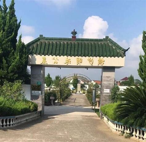公墓價格