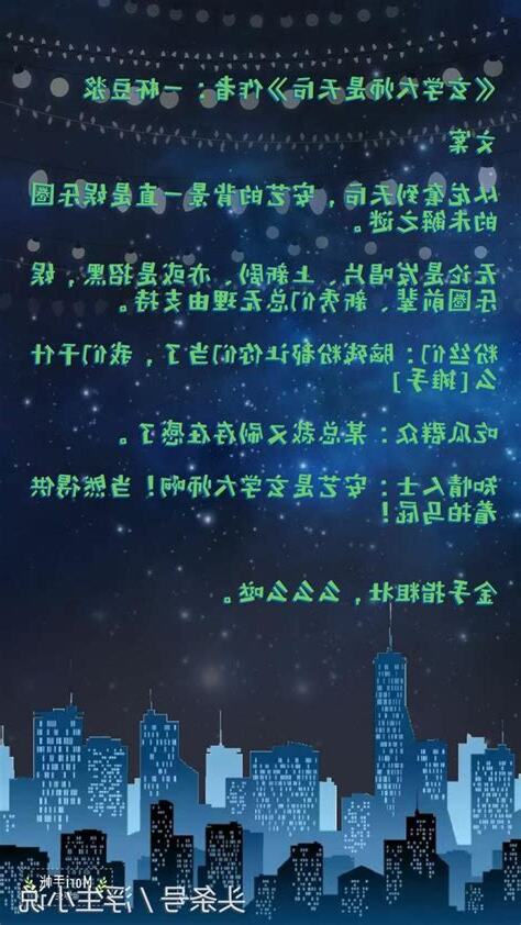 玄學大師是天后