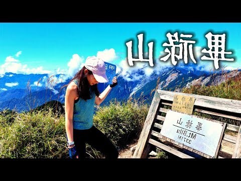 畢祿山